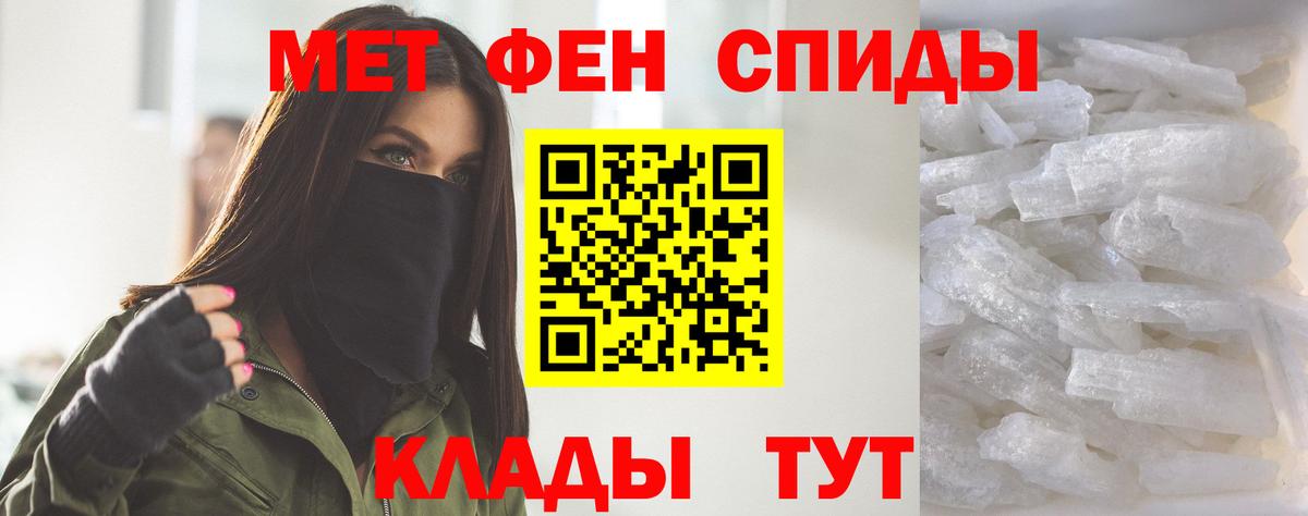АМФЕТАМИН 98% Вольск