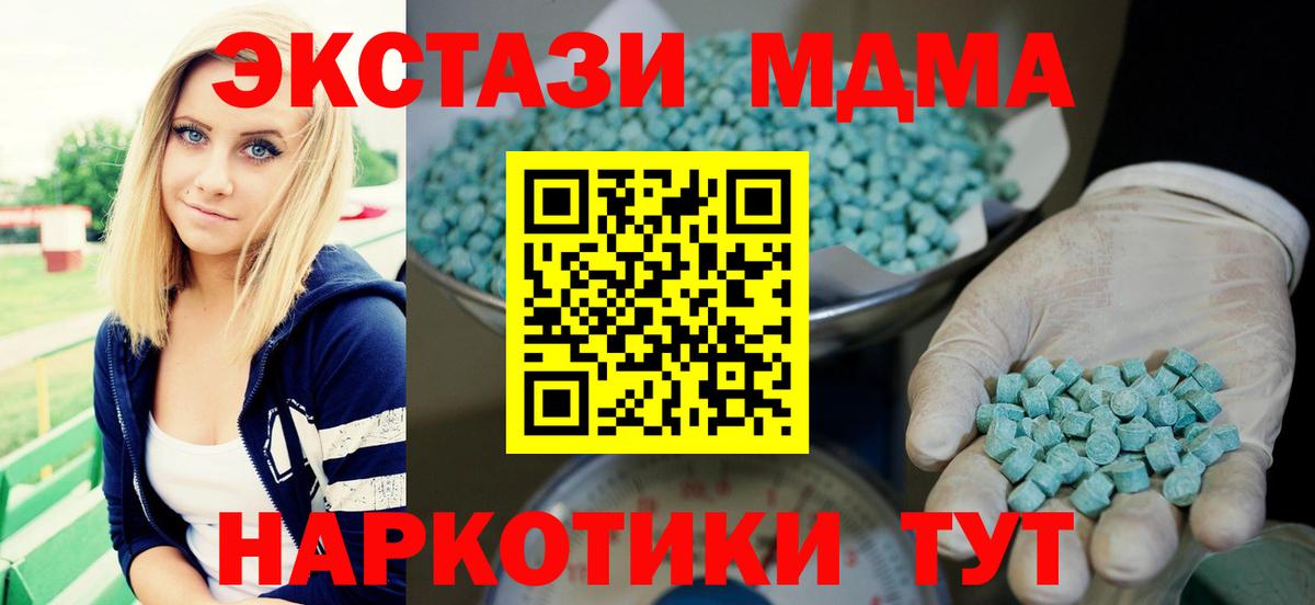 ЭКСТАЗИ TESLA Вольск