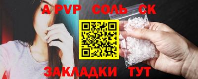 мескалин Тулун