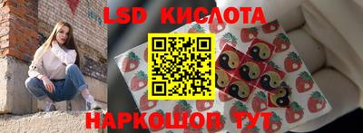 мескалин Тулун