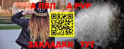 ALPHA-PVP Тула