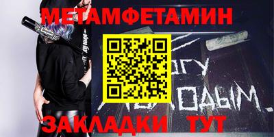 ALPHA-PVP Тула