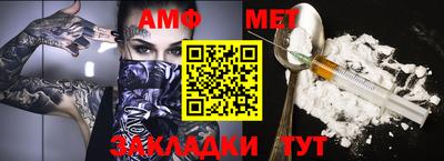 мескалин Тулун