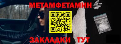 ALPHA-PVP Тула