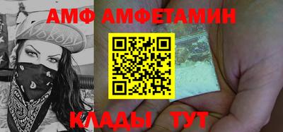 ALPHA-PVP Тула