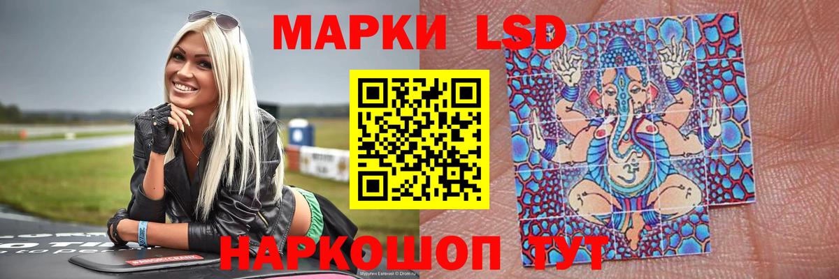 ЛСД экстази ecstasy Вольск