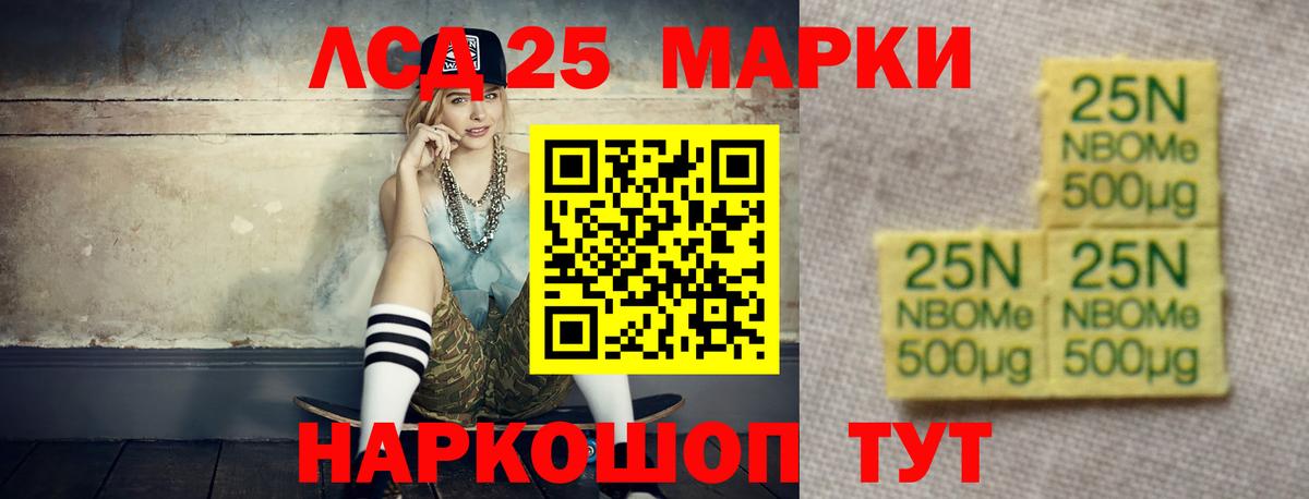 LSD-25 экстази кислота  Вход с VPN  Лсд 25 экстази ecstasy  Вольск 