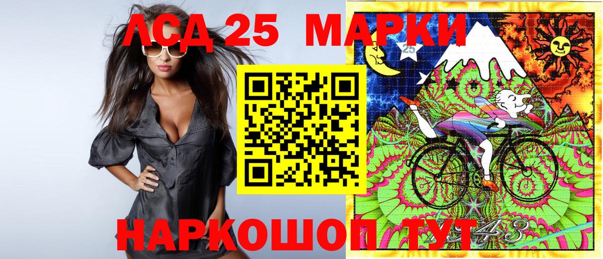 Марки NBOMe 1500мкг  Марки NBOMe 1500мкг  Марки N-bome  Вольск  Вход с VPN 