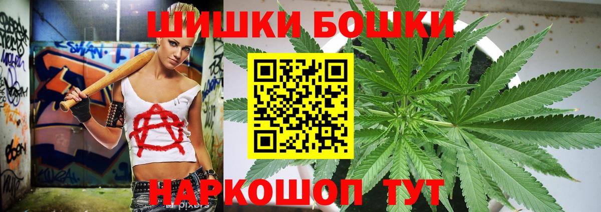 Марихуана OG Kush Вольск