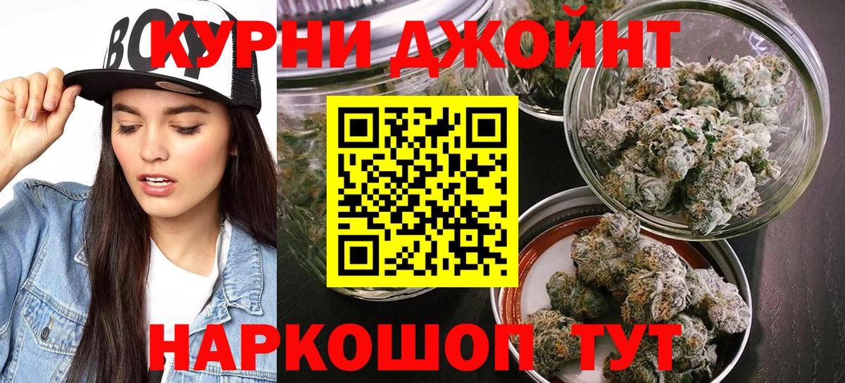Марихуана OG Kush  Бошки марихуана White Widow  Вольск  Конопля конопля  Бошки марихуана Ganja  Вход с VPN 